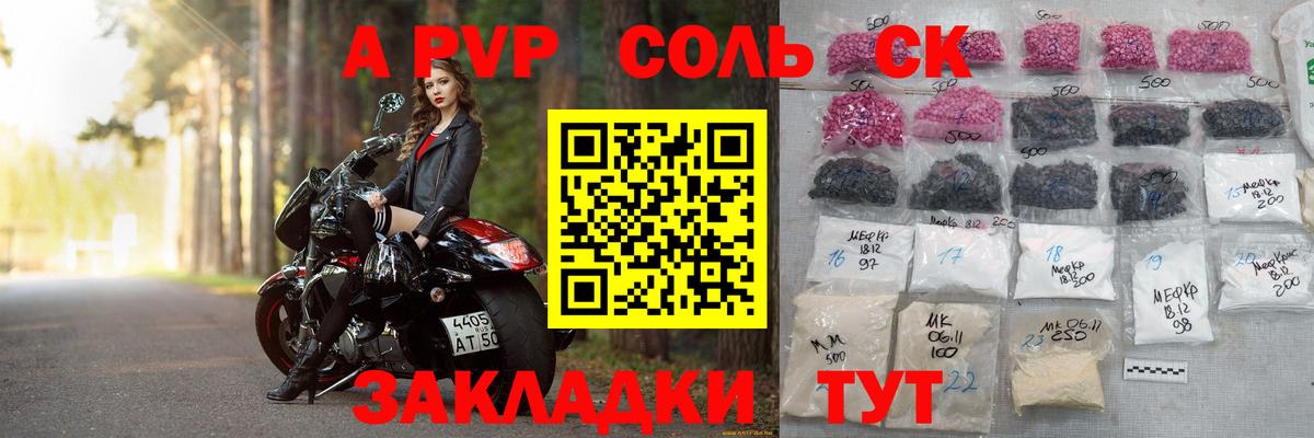 МЕТАДОН Чапаевск
