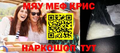 экстази Гусь-Хрустальный